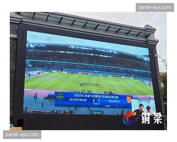 重庆铜梁龙1-0送浙江队赛季首败，杜月徵单刀破门